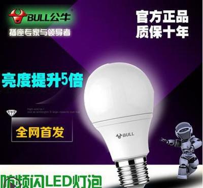 【公牛防頻閃燈泡E27螺口LED燈泡節能照明LED球泡圓形3/】價格_廠家_圖片