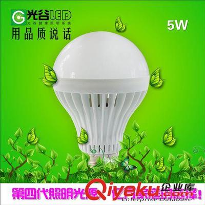 LED燈泡 lamp E27螺口 3W5W7W9W塑料泡 球泡 節能室內照明光源-漯河市博美光電科技提供LED燈泡 lamp E27螺口 3W5W7W9W塑料泡 球泡 節能室內照明光源的相關介紹、產品、服務、圖片、價格漯河市博美光電科技、LED環形光源;LED長條光源;LED調光光源;LED貼片燈珠;LED照明系列