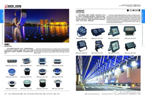 寶德照明集團│照明行業三甲資質企業