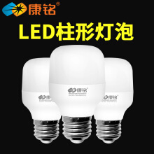 康銘節能燈】價格_圖片_品牌_怎么樣-