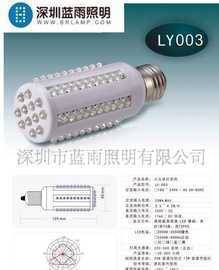 LED節能燈泡,LED玉米燈價格_LED節能燈泡,LED玉米燈廠家_世界工廠網產品信息庫