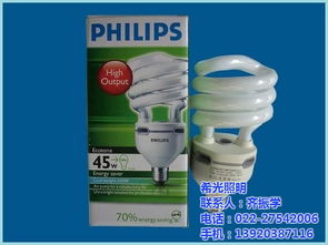 緊湊型節能燈 節能燈批發選希光照明 已認證 內蒙古節能燈高清圖片 高清大圖